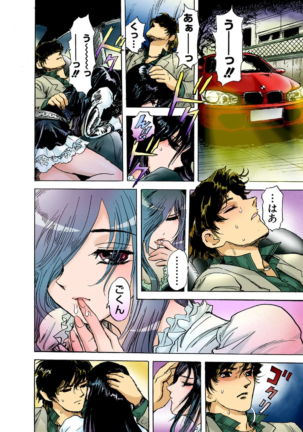 Page 52