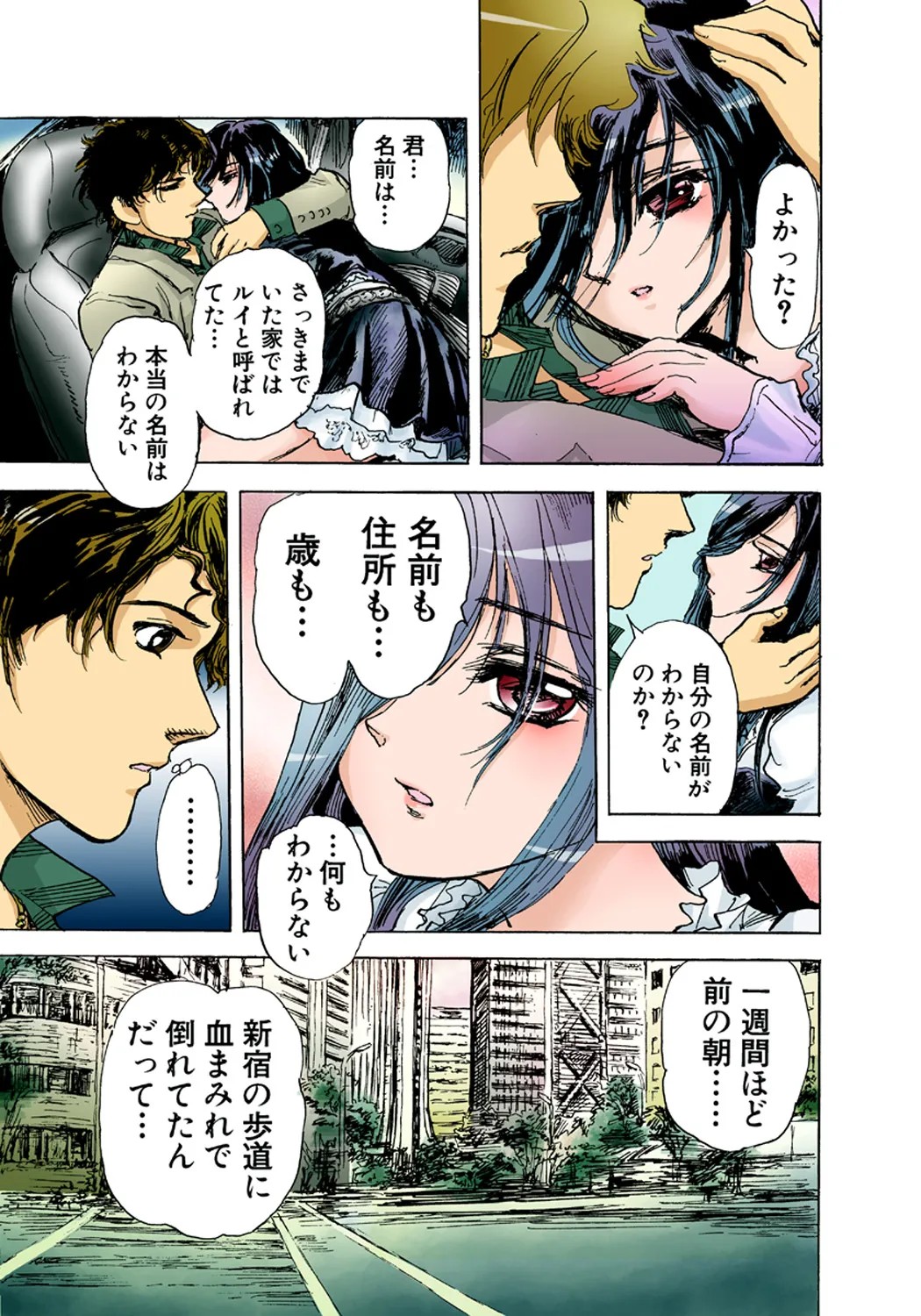 Page 53