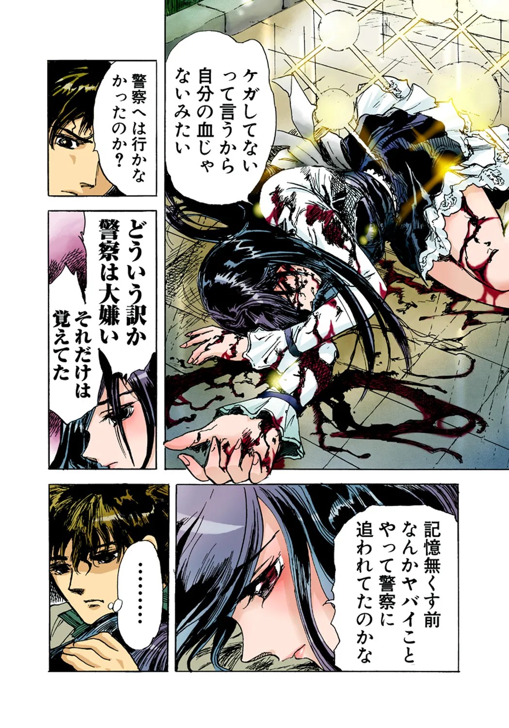 Page 54