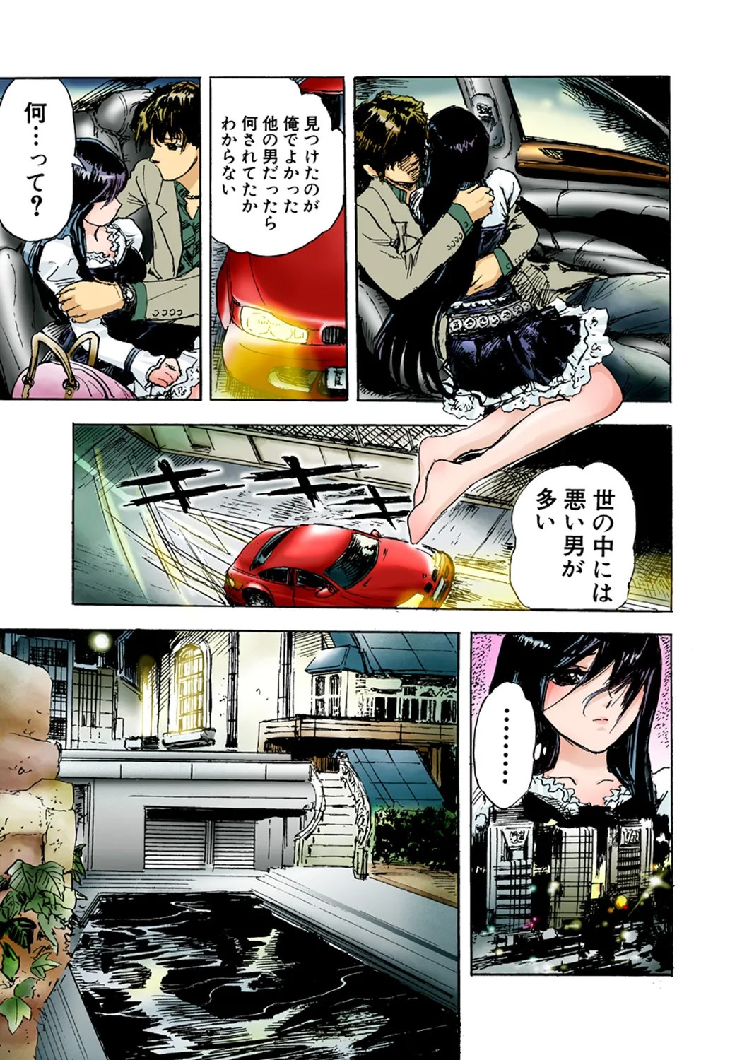 Page 55