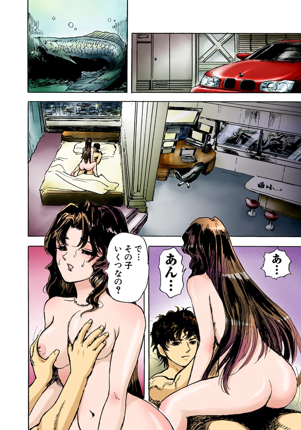 Page 56
