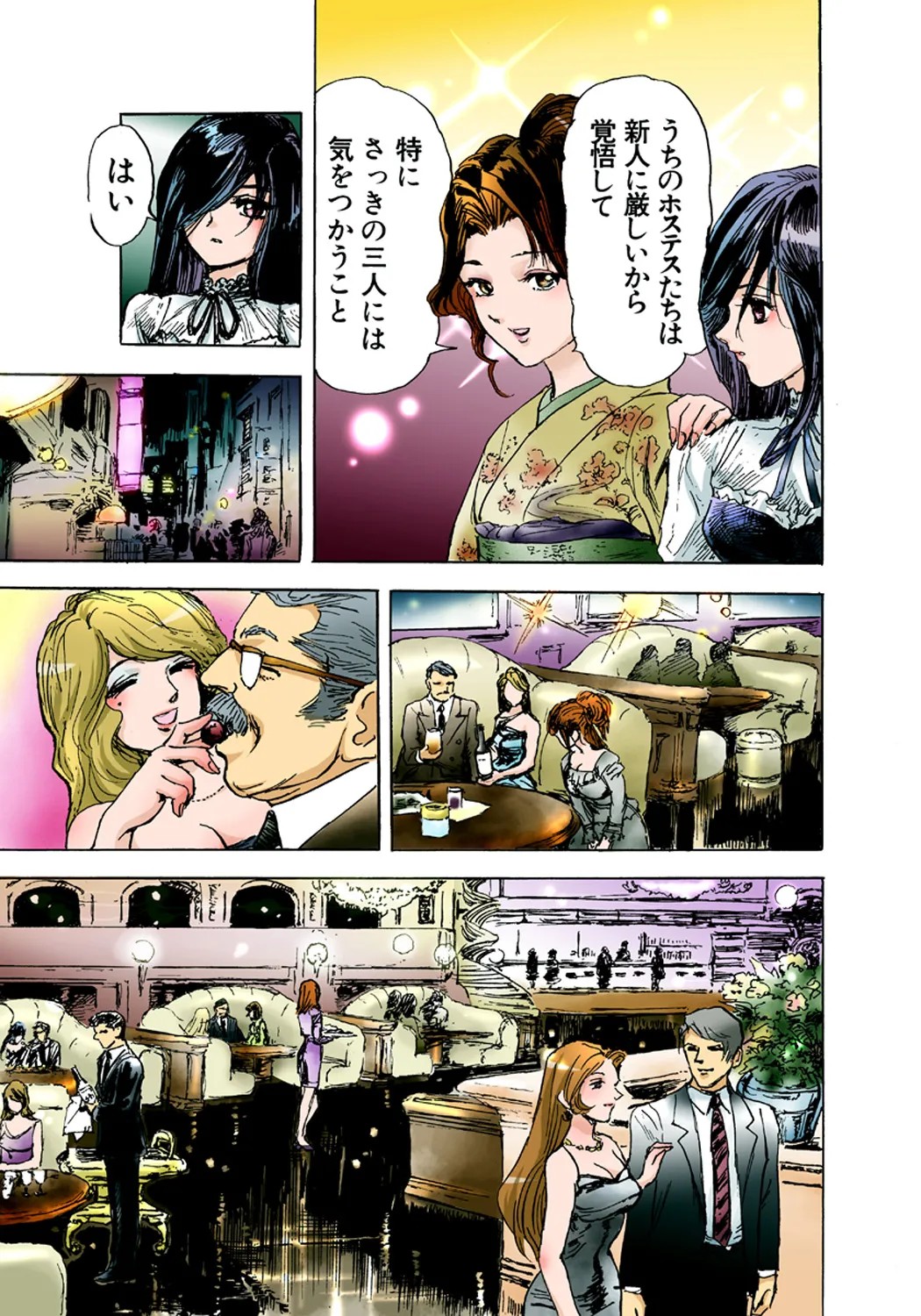 Page 63