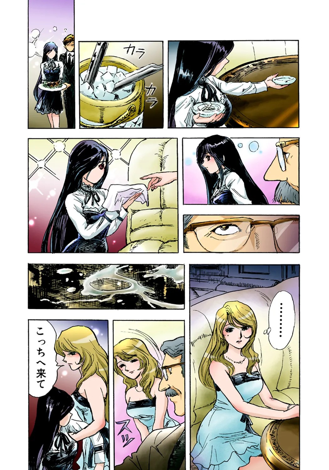 Page 64