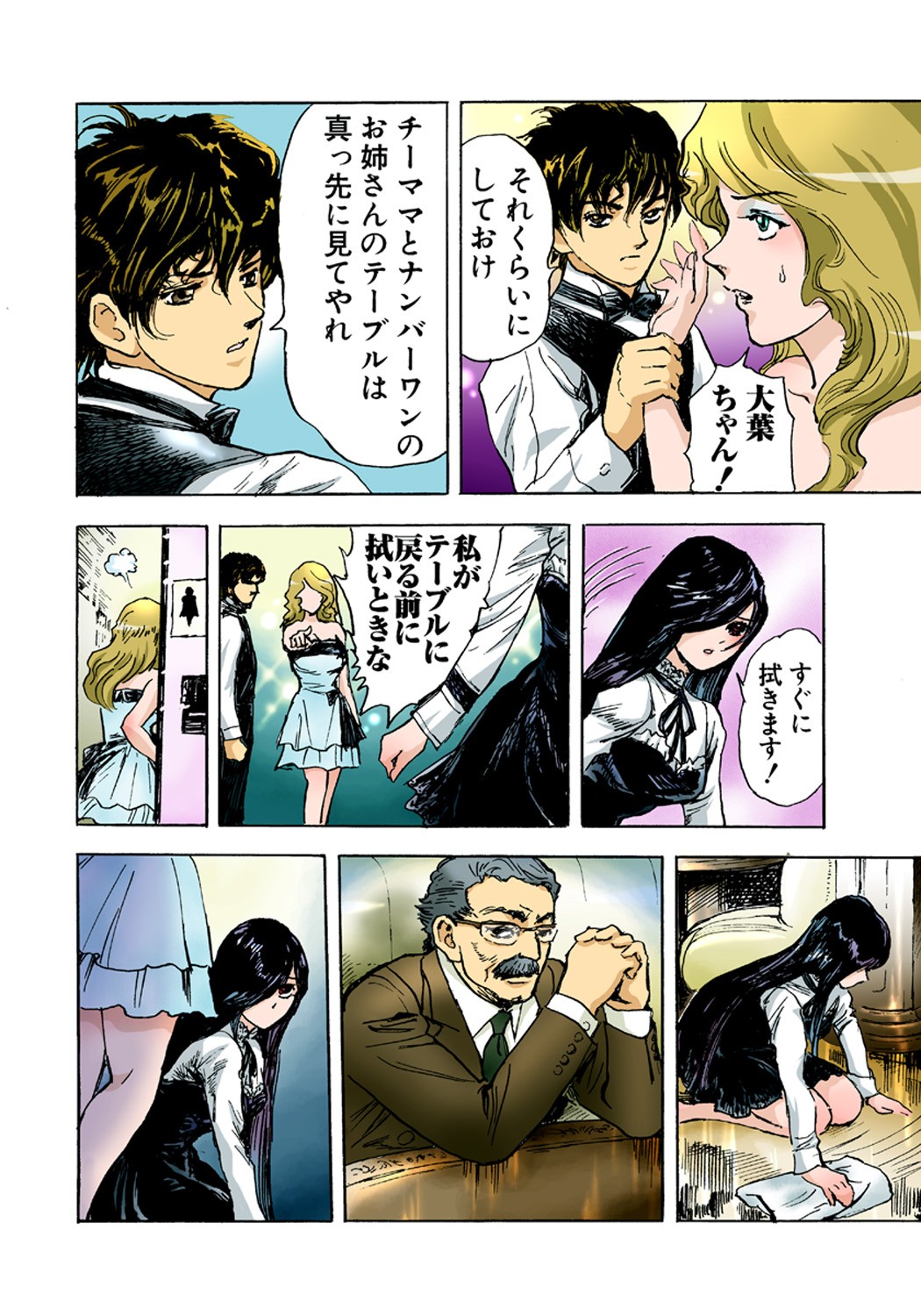 Page 66