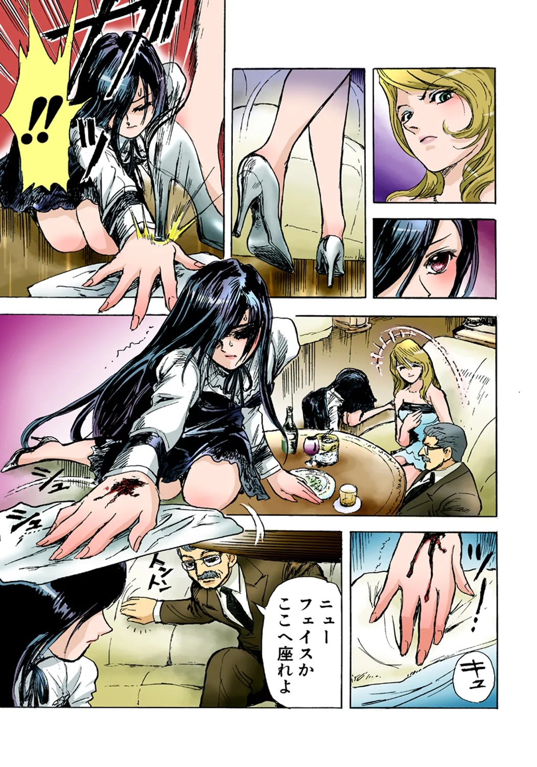 Page 67