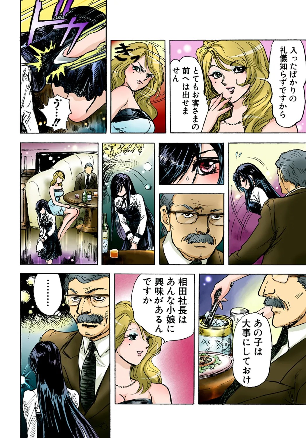 Page 68