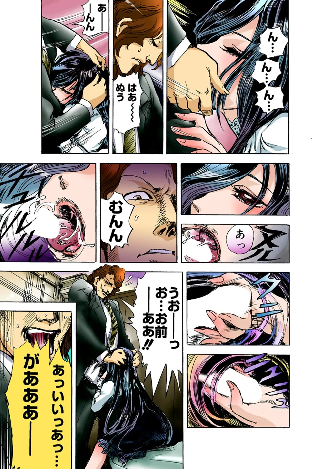Page 71