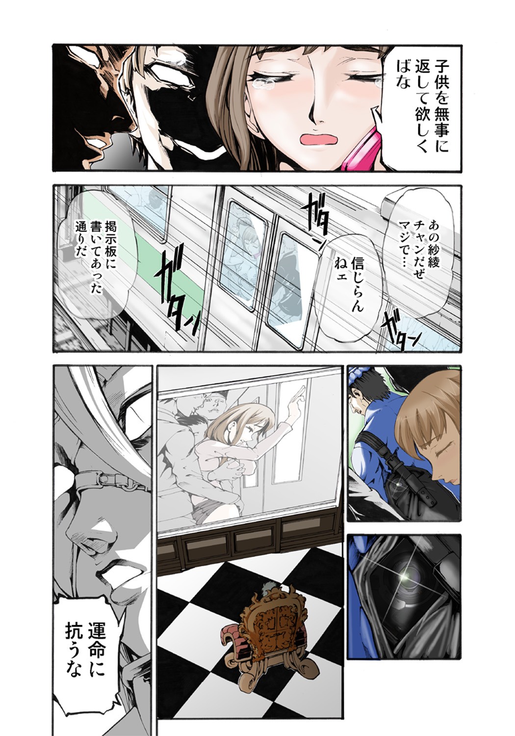 Page 78