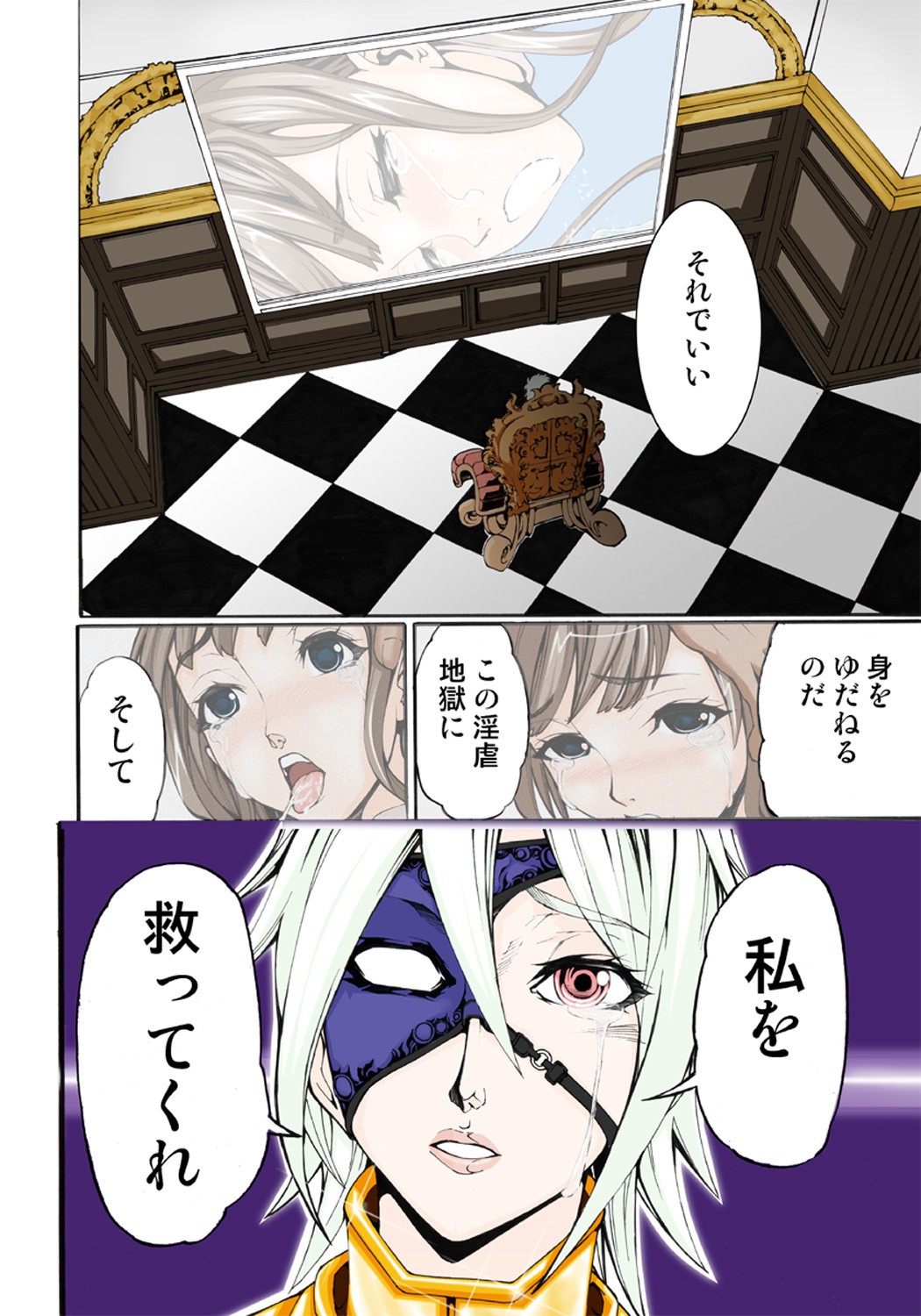 Page 87