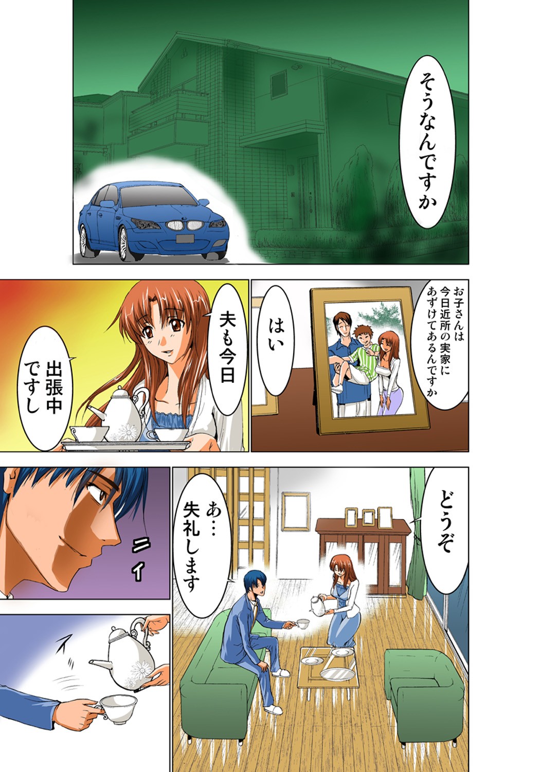 Page 89