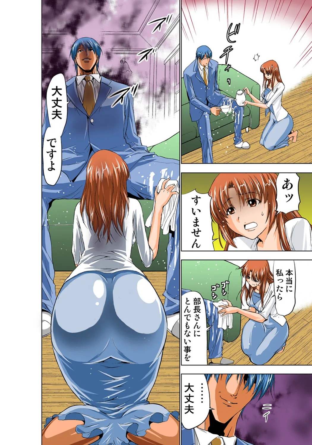 Page 90