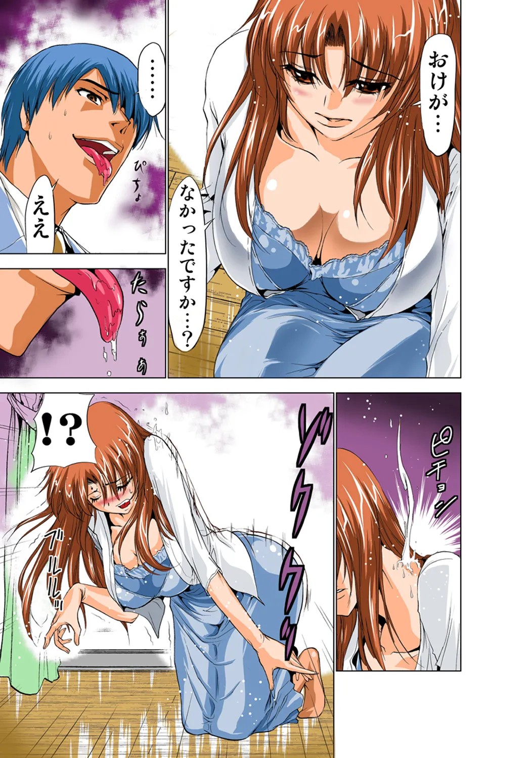 Page 91
