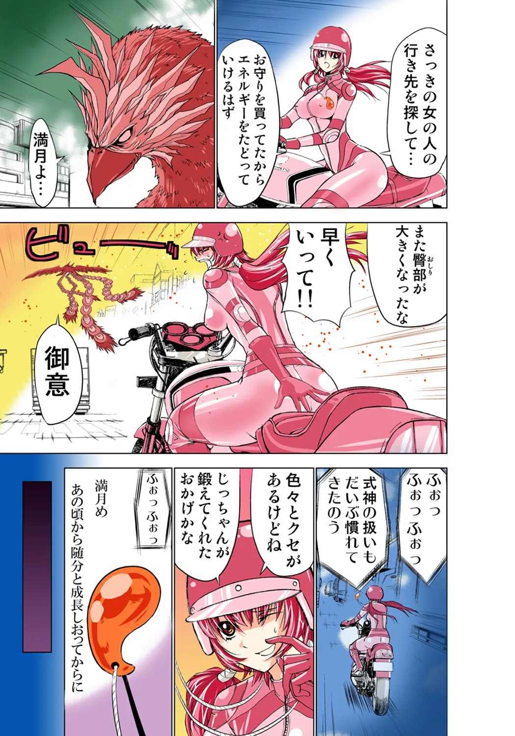Page 99