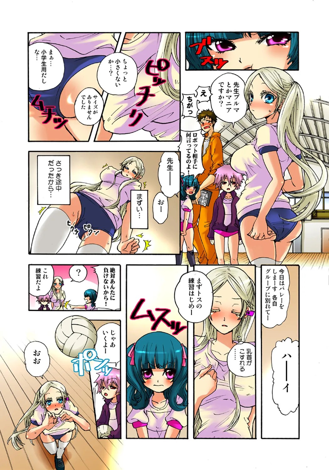 Page 101