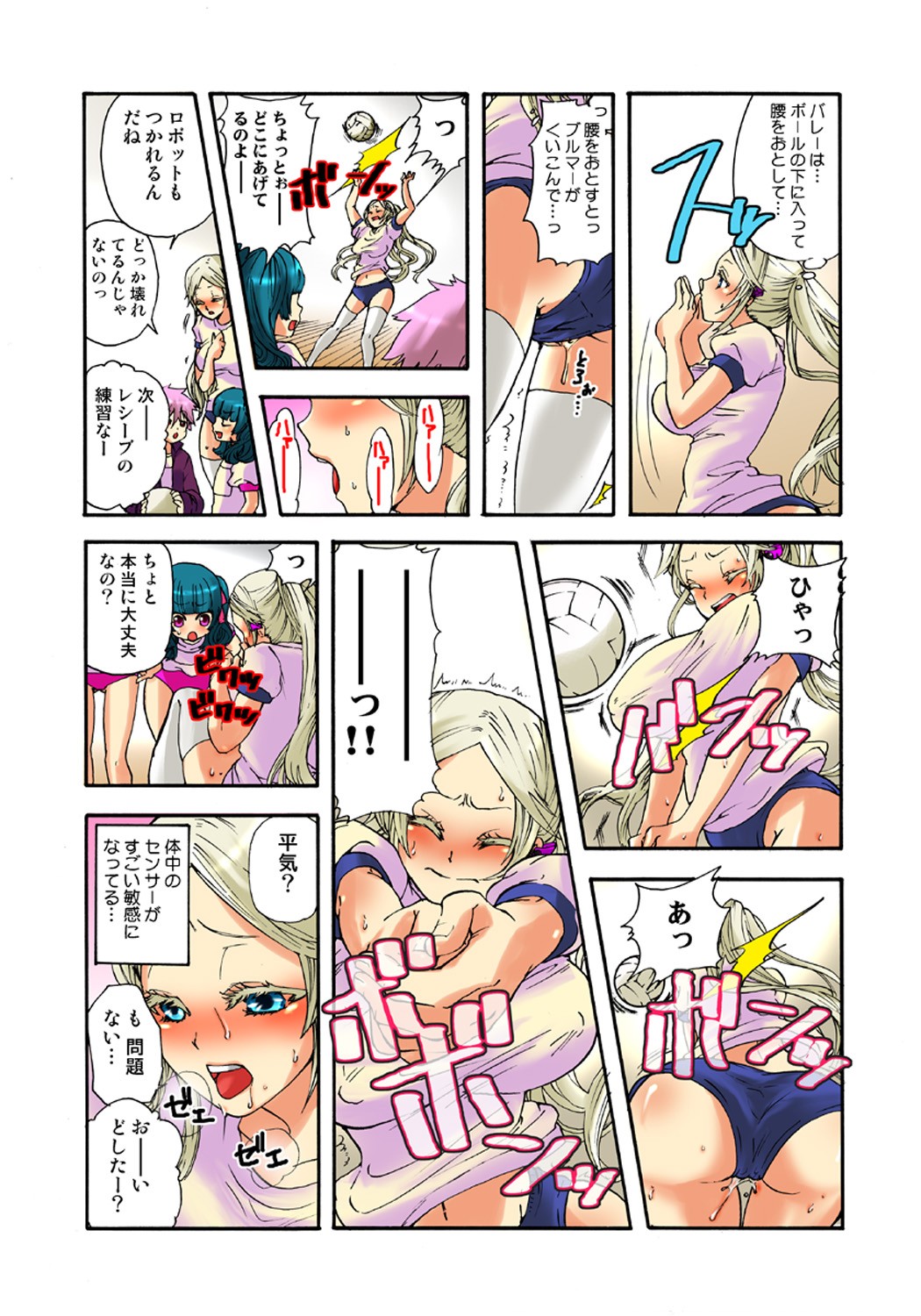 Page 102