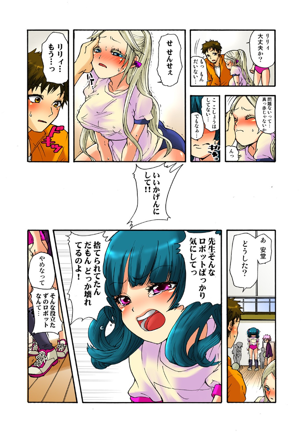 Page 103