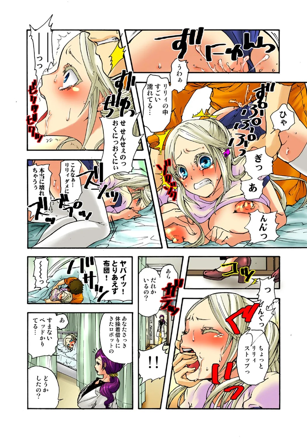 Page 108