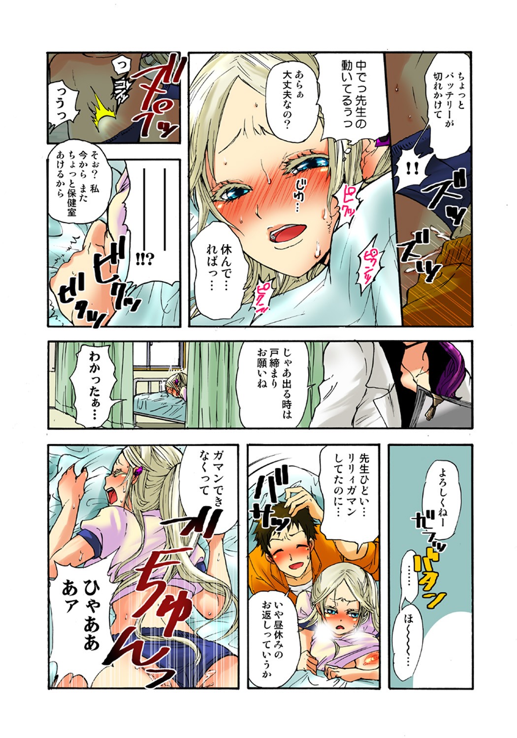 Page 109