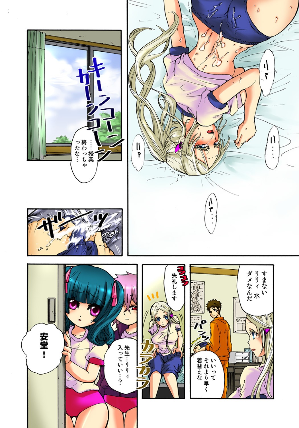 Page 111