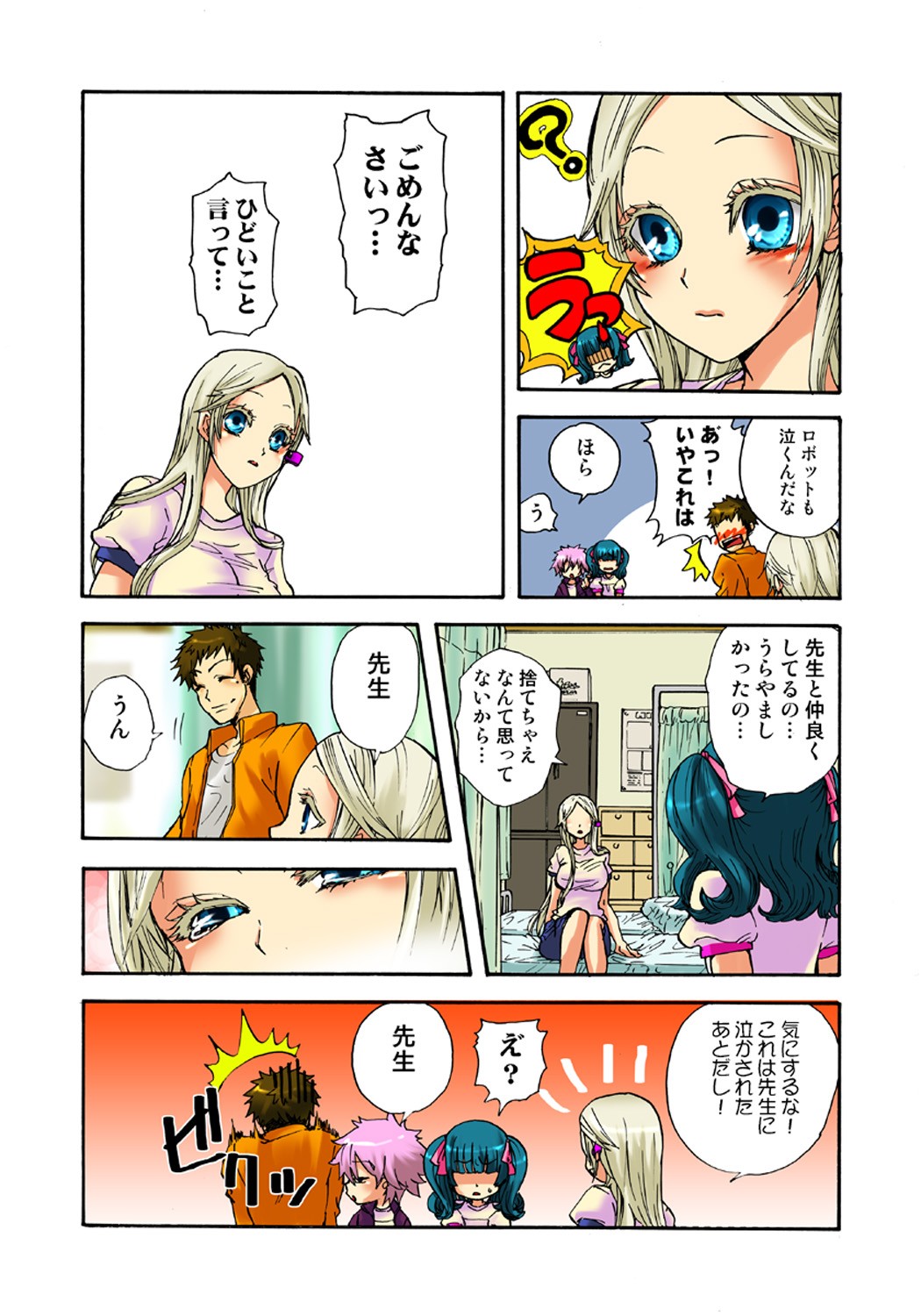 Page 112