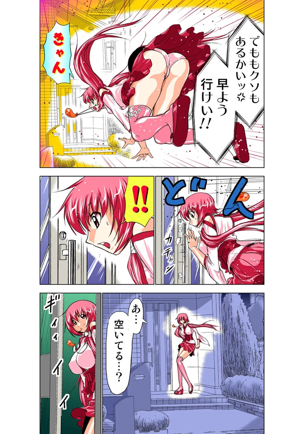 Page 45