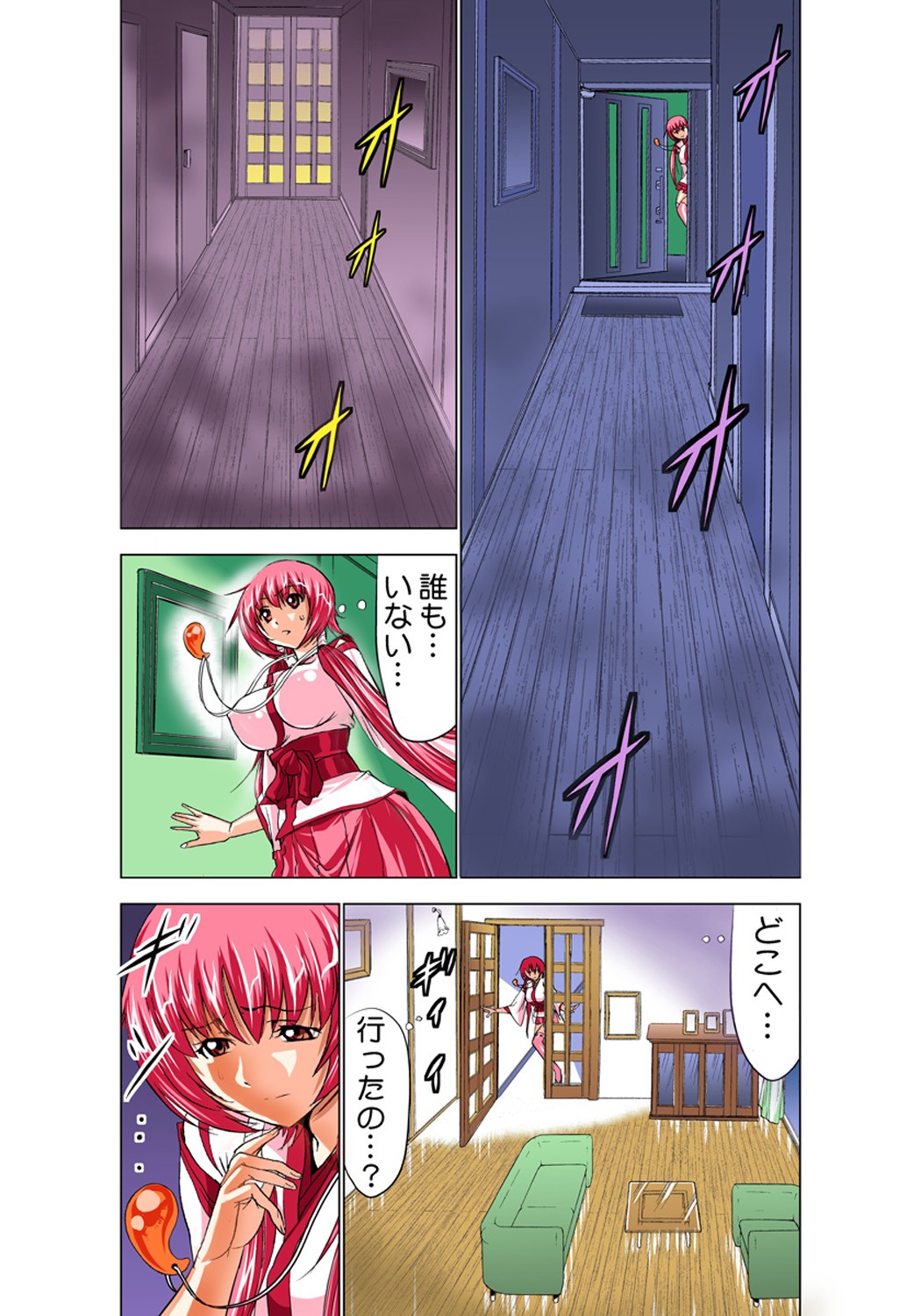 Page 46