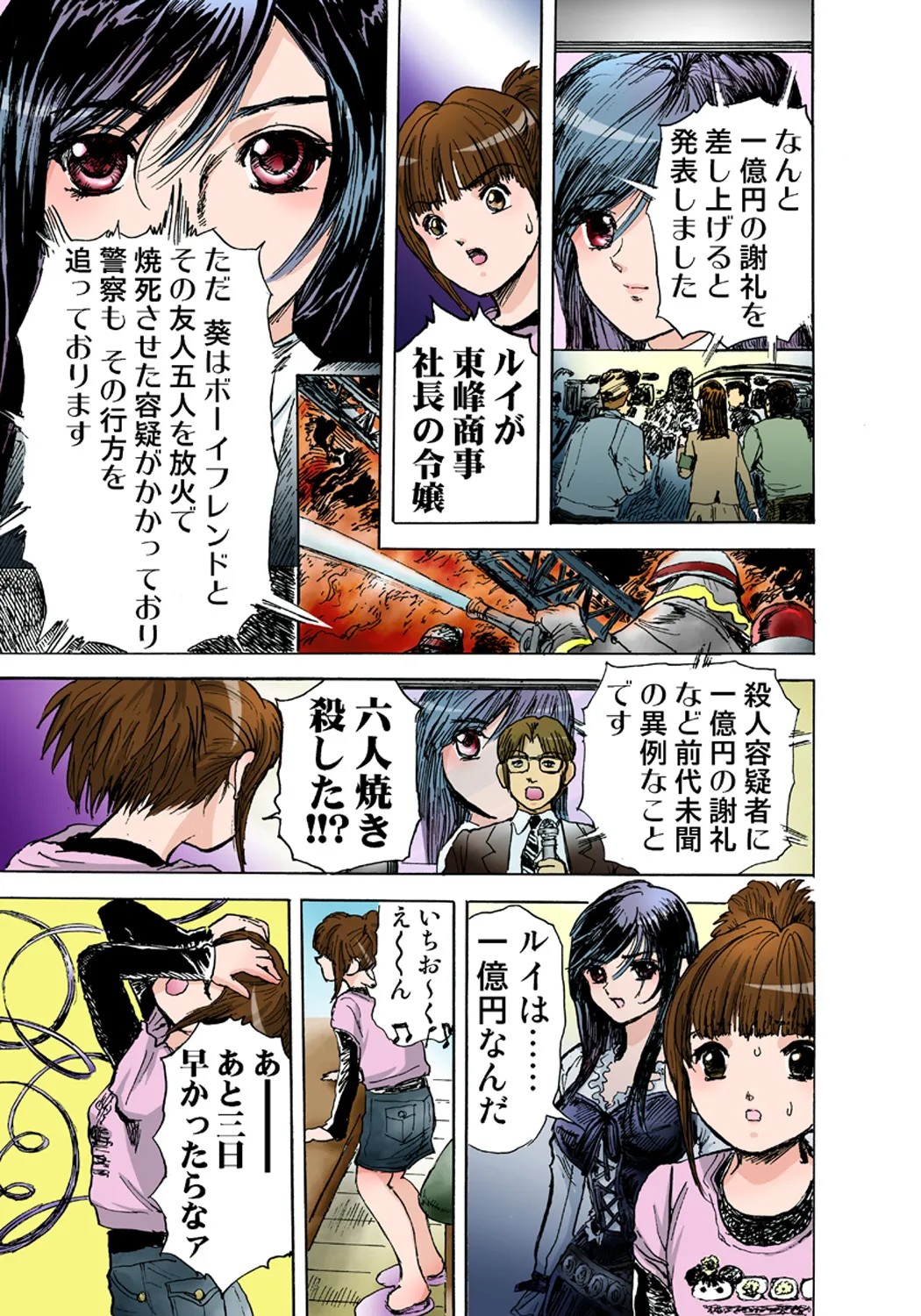 Page 62