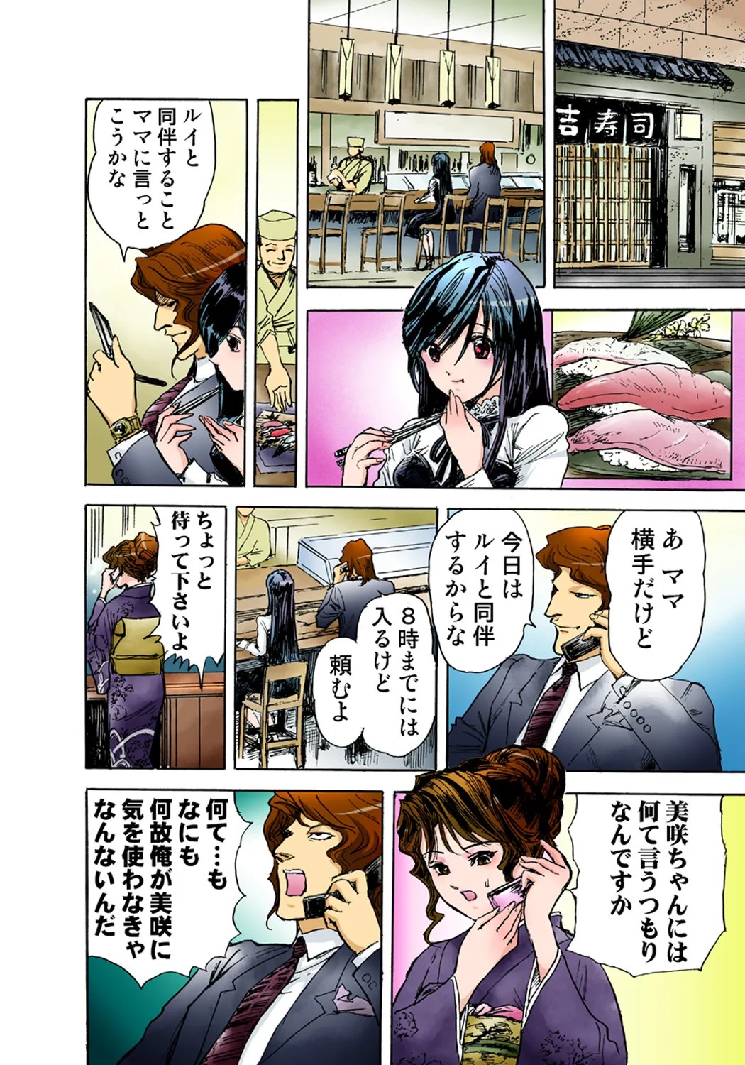 Page 63