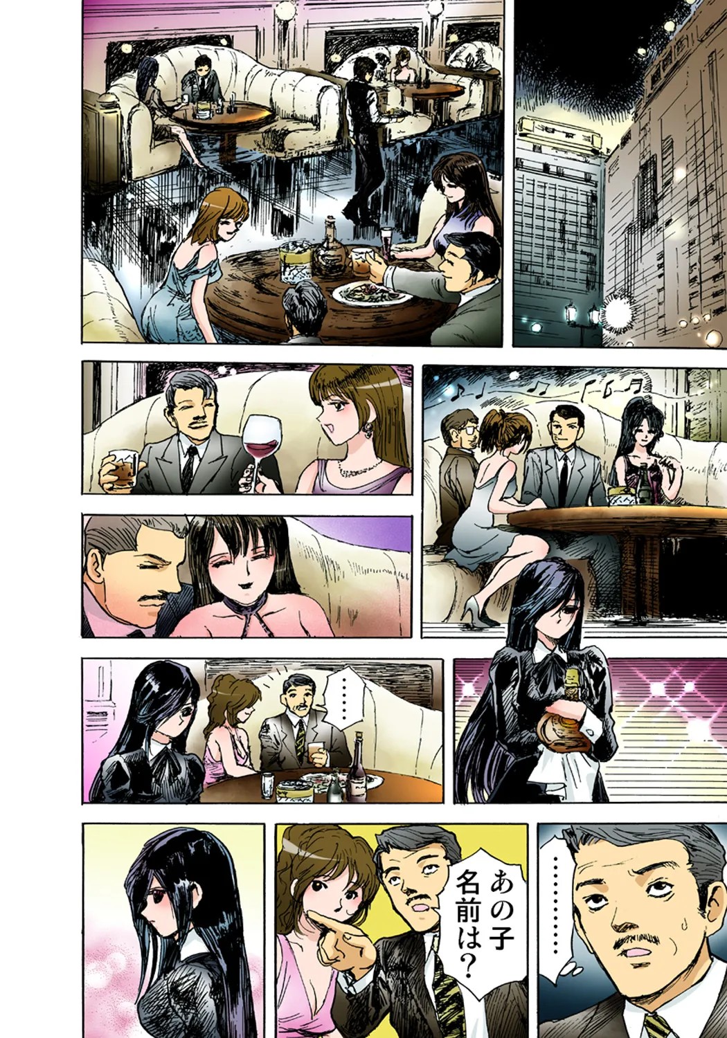 Page 67