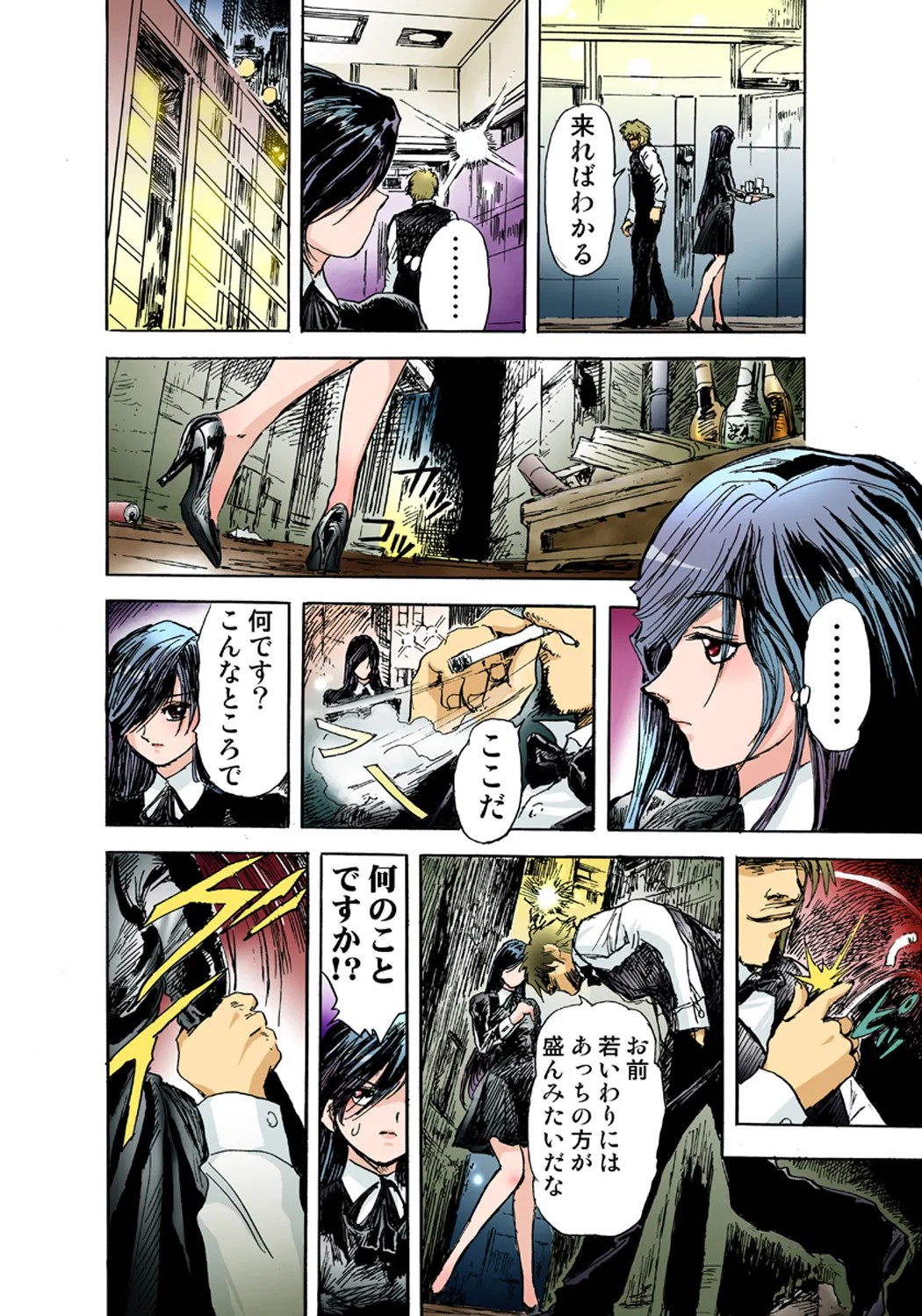 Page 69