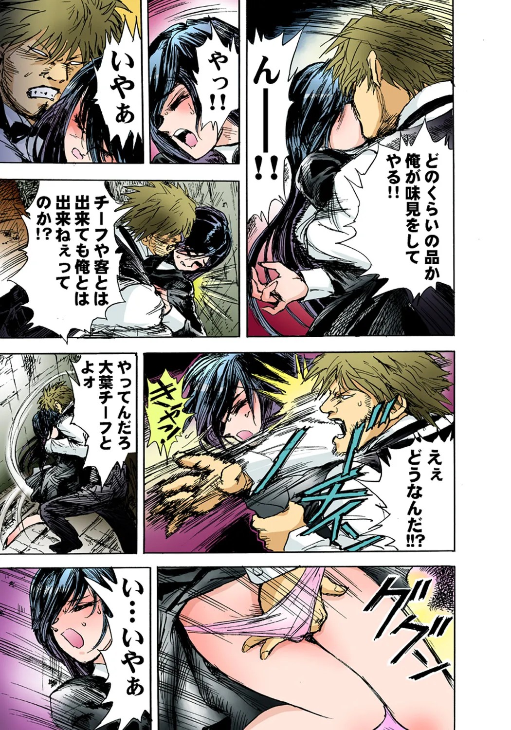 Page 70