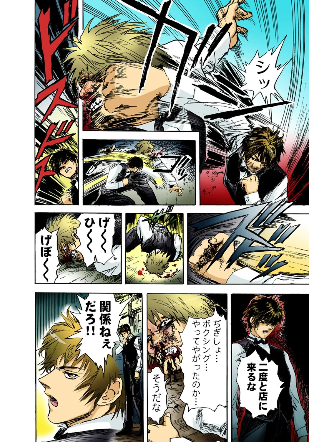 Page 75