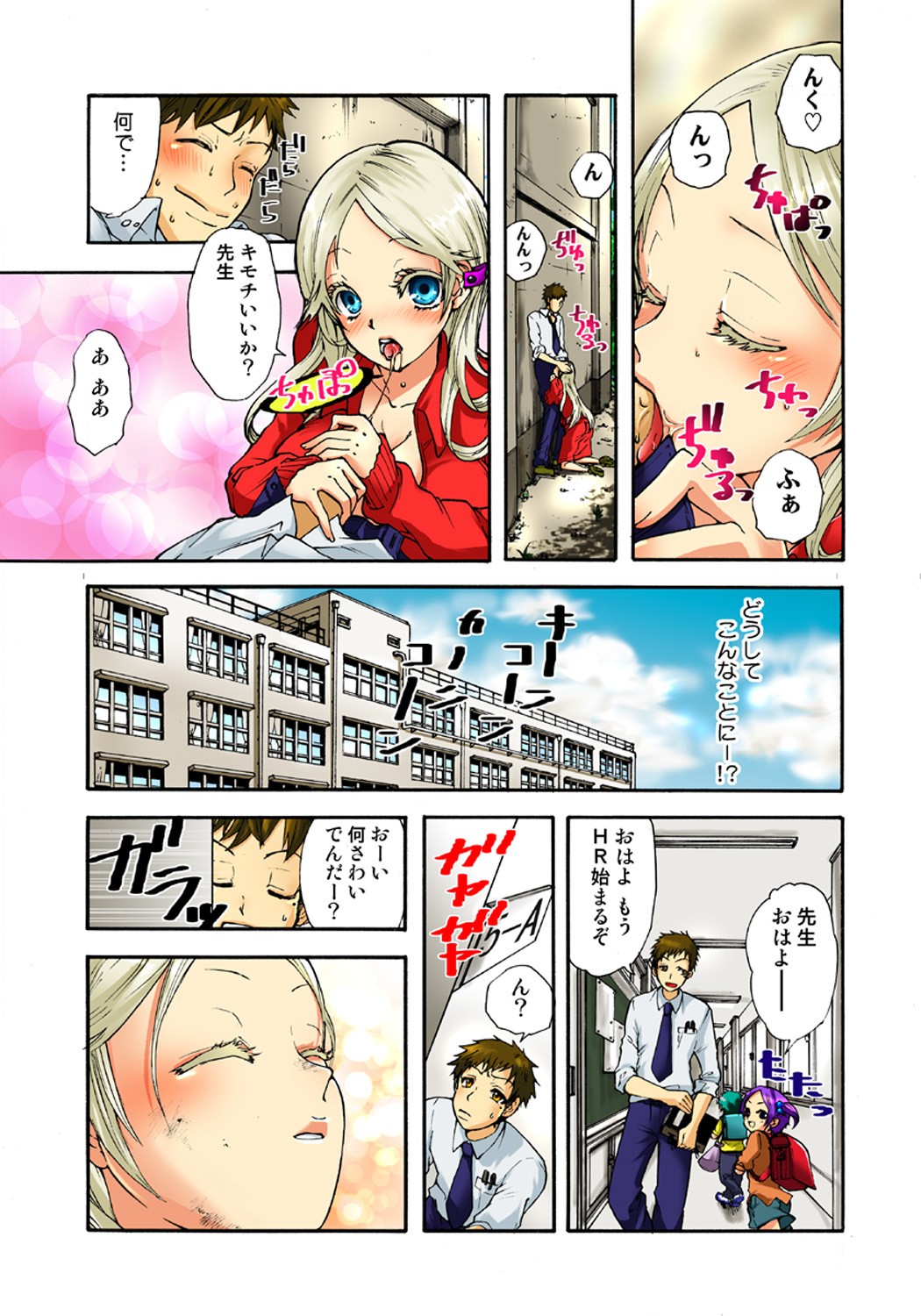 Page 90