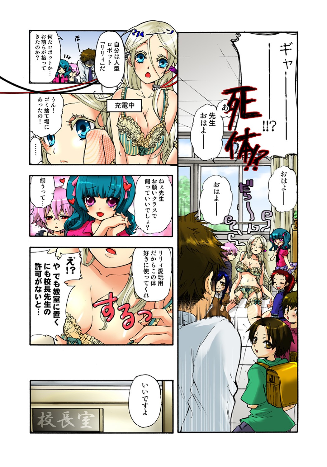 Page 91