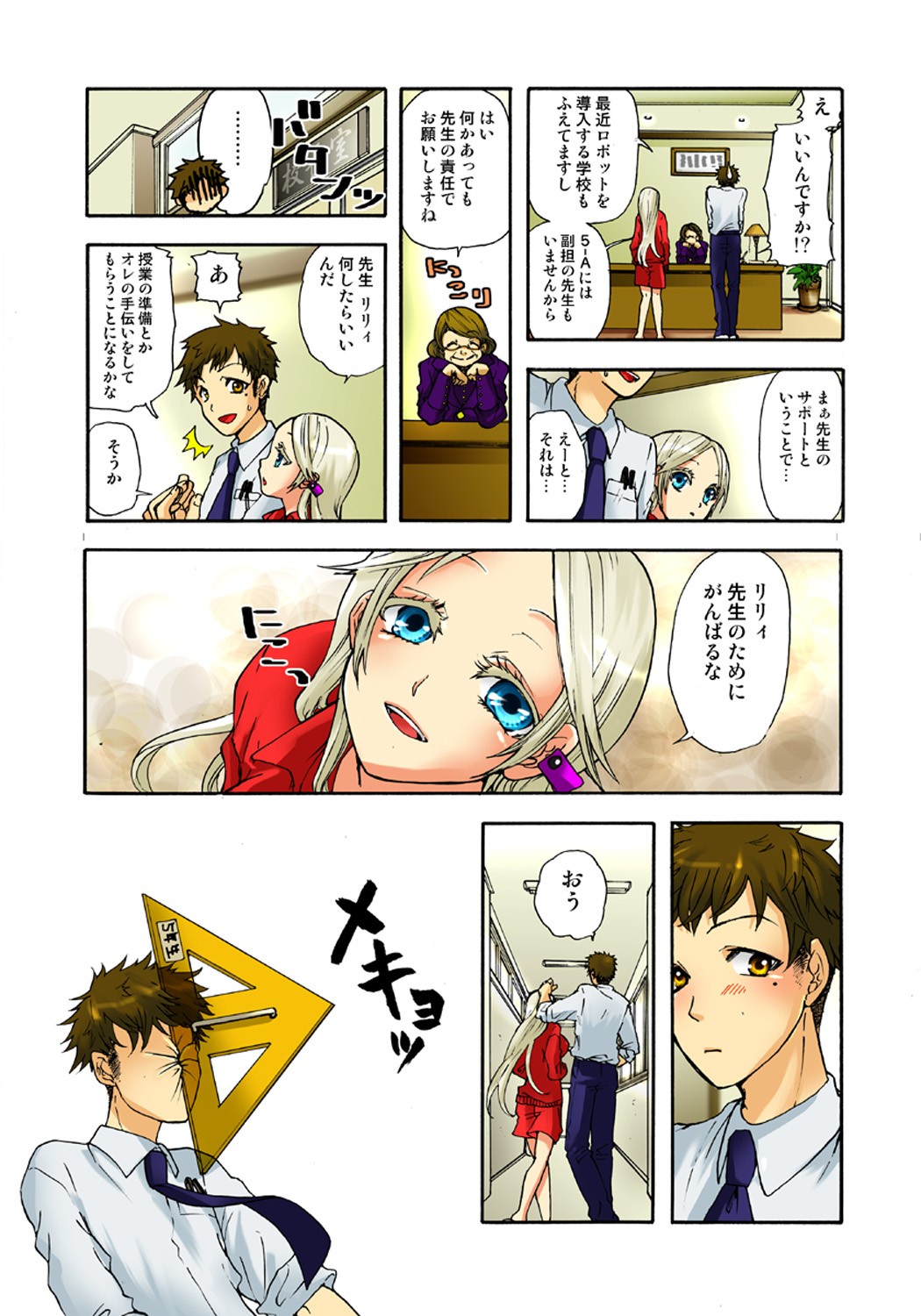 Page 92