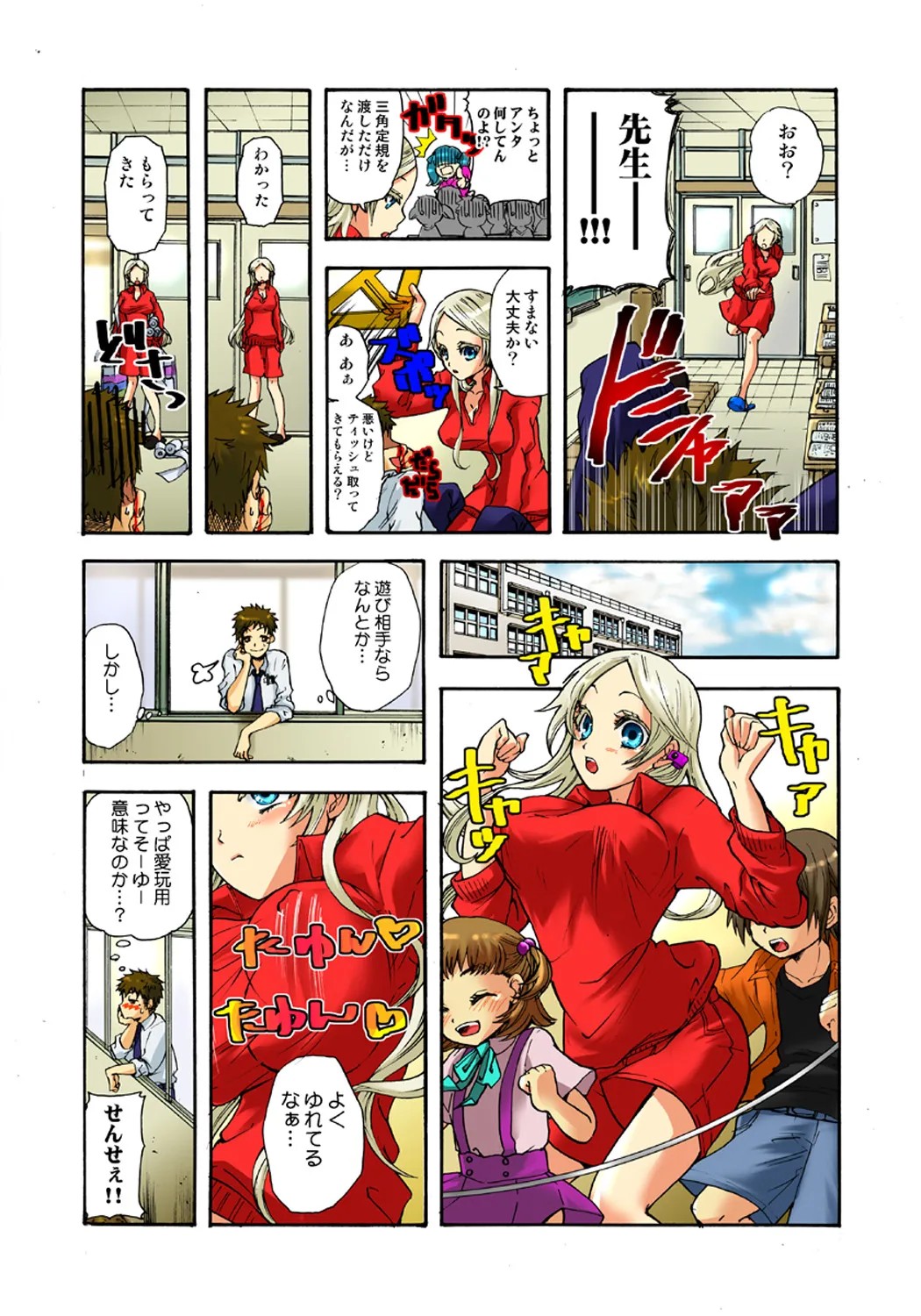 Page 93