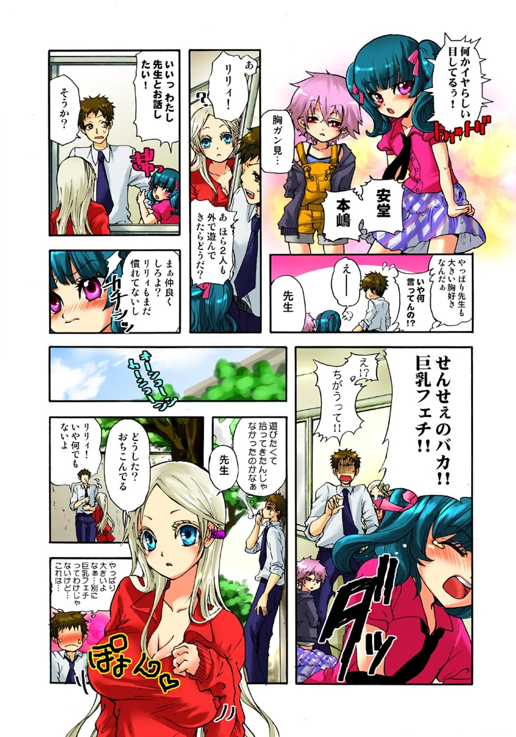 Page 94