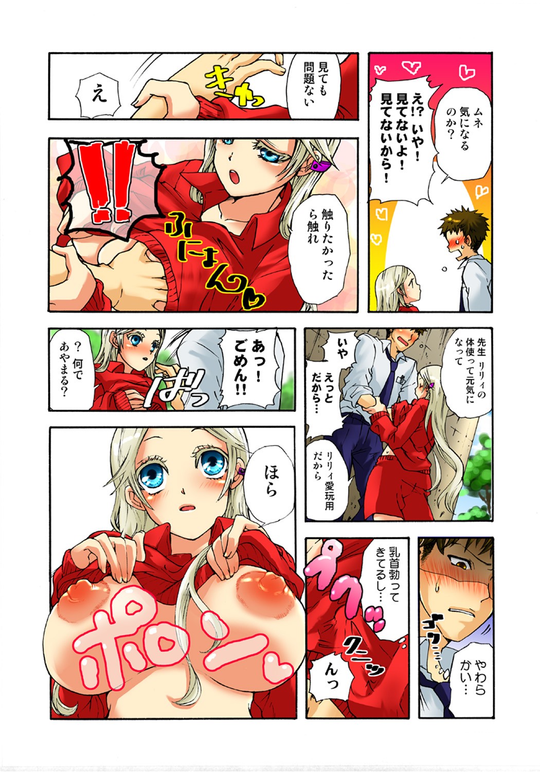 Page 95