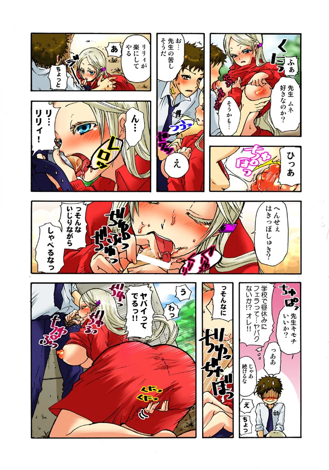 Page 96