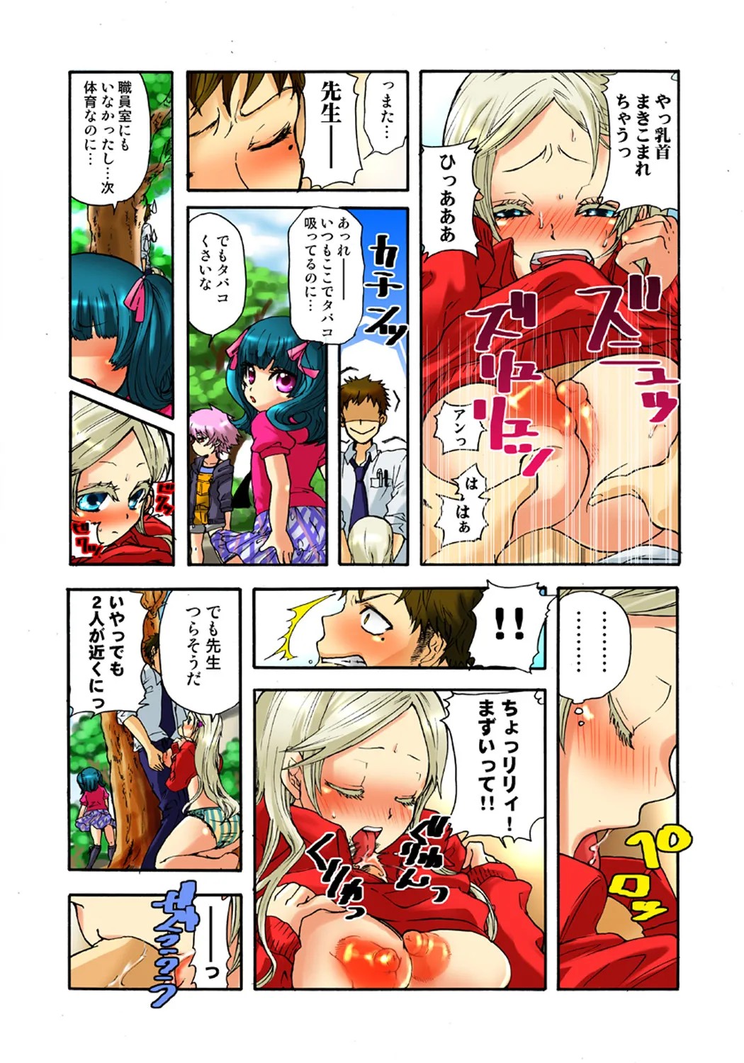 Page 99