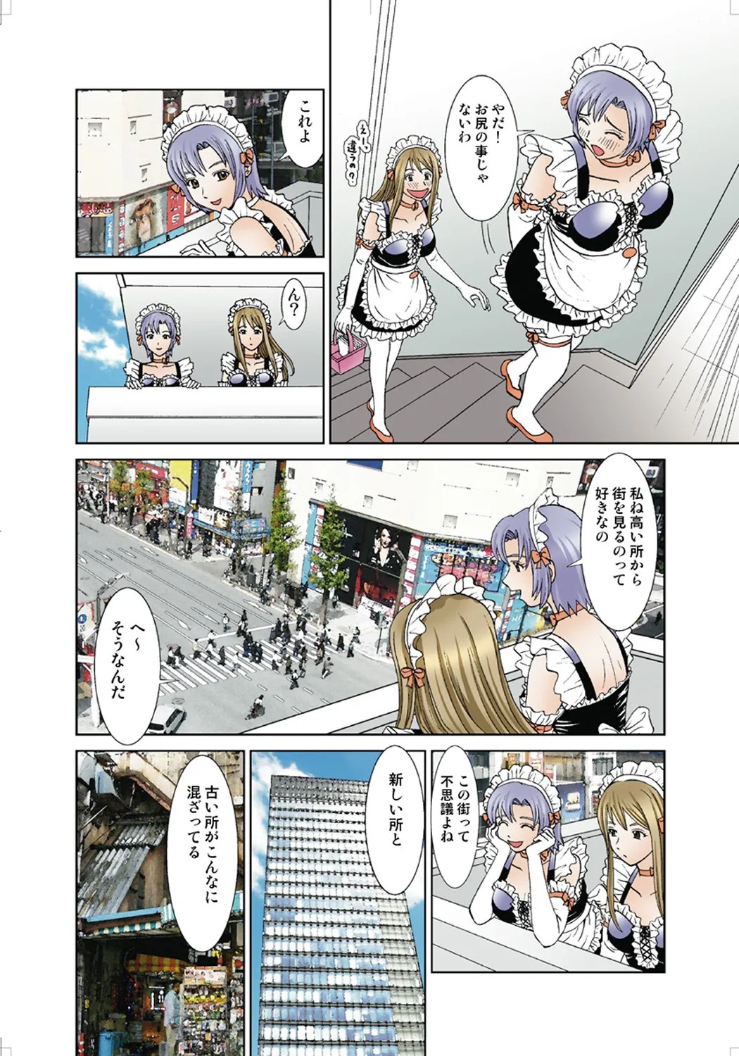 Page 101