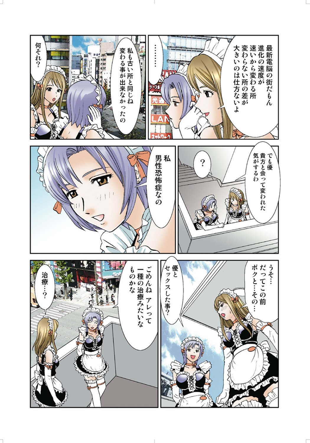 Page 102