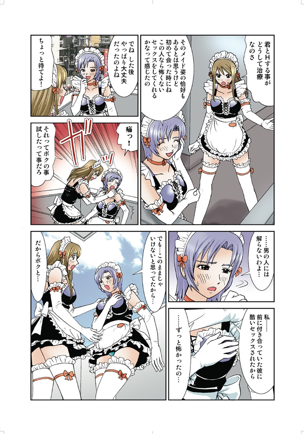Page 103