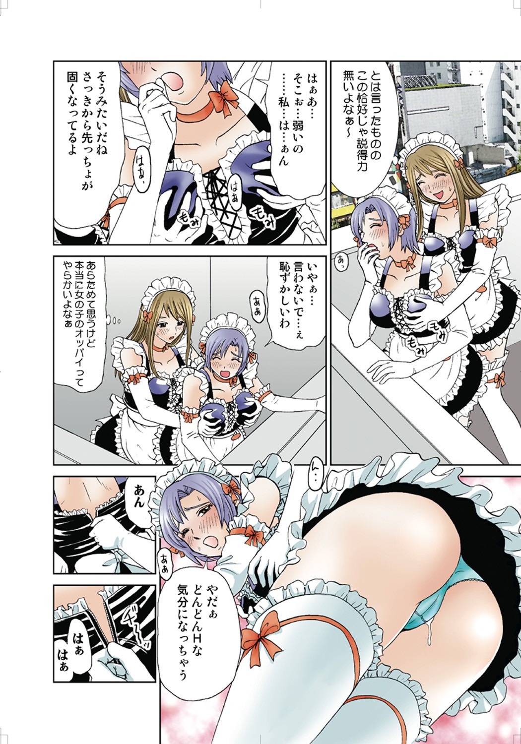 Page 105