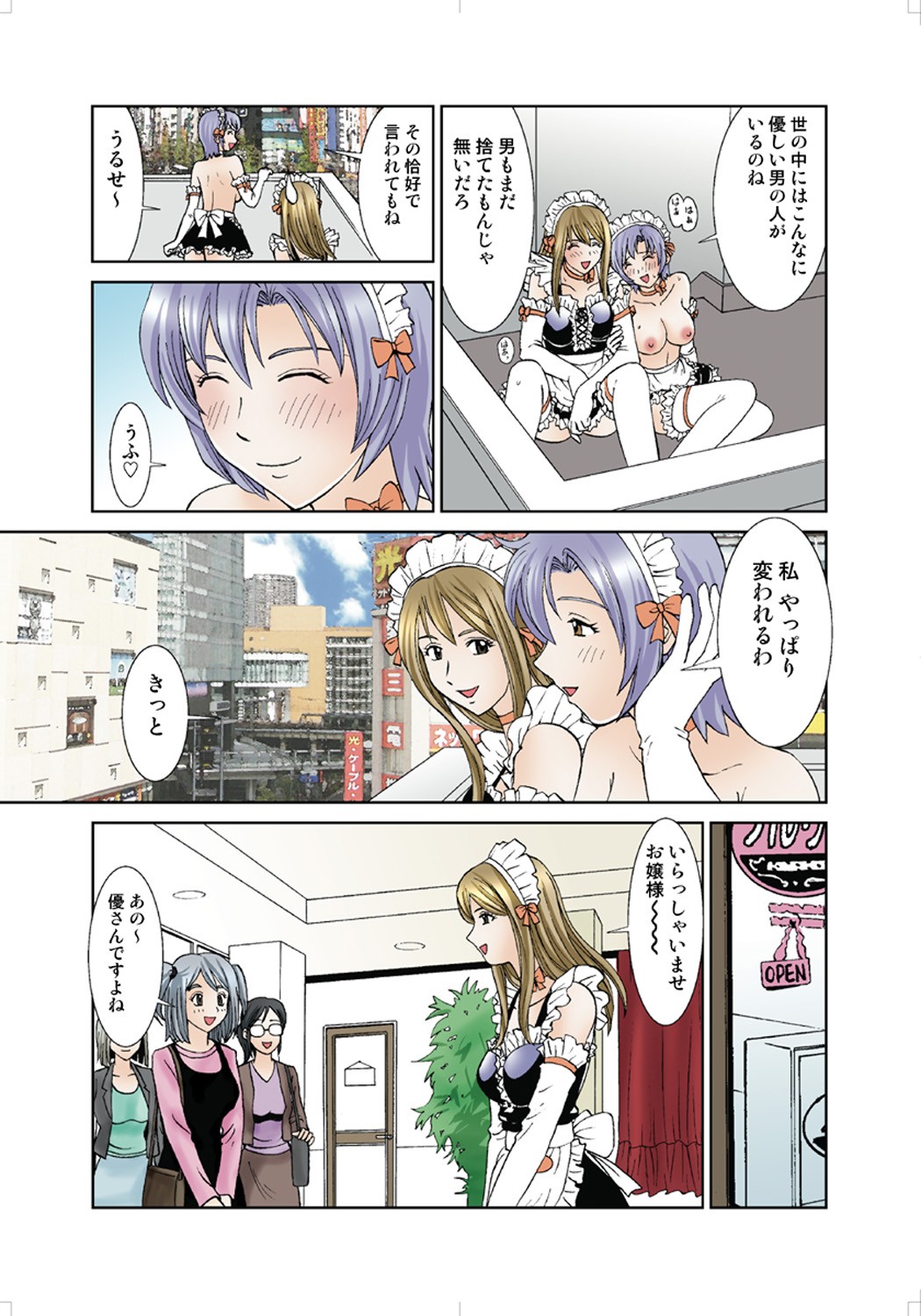 Page 110
