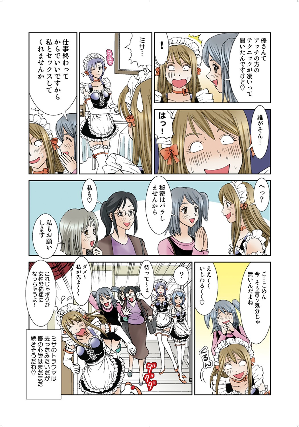 Page 111