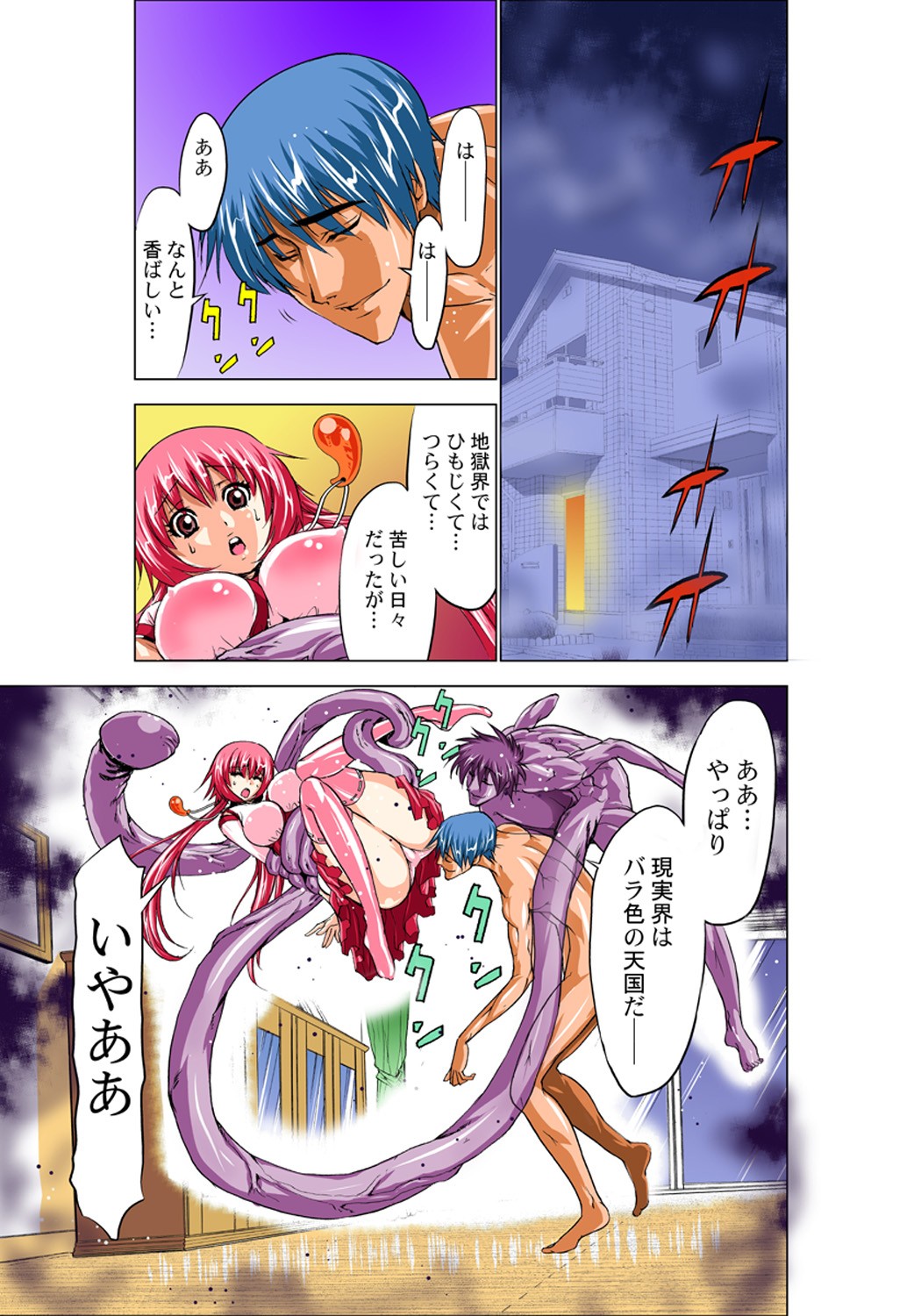 Page 27