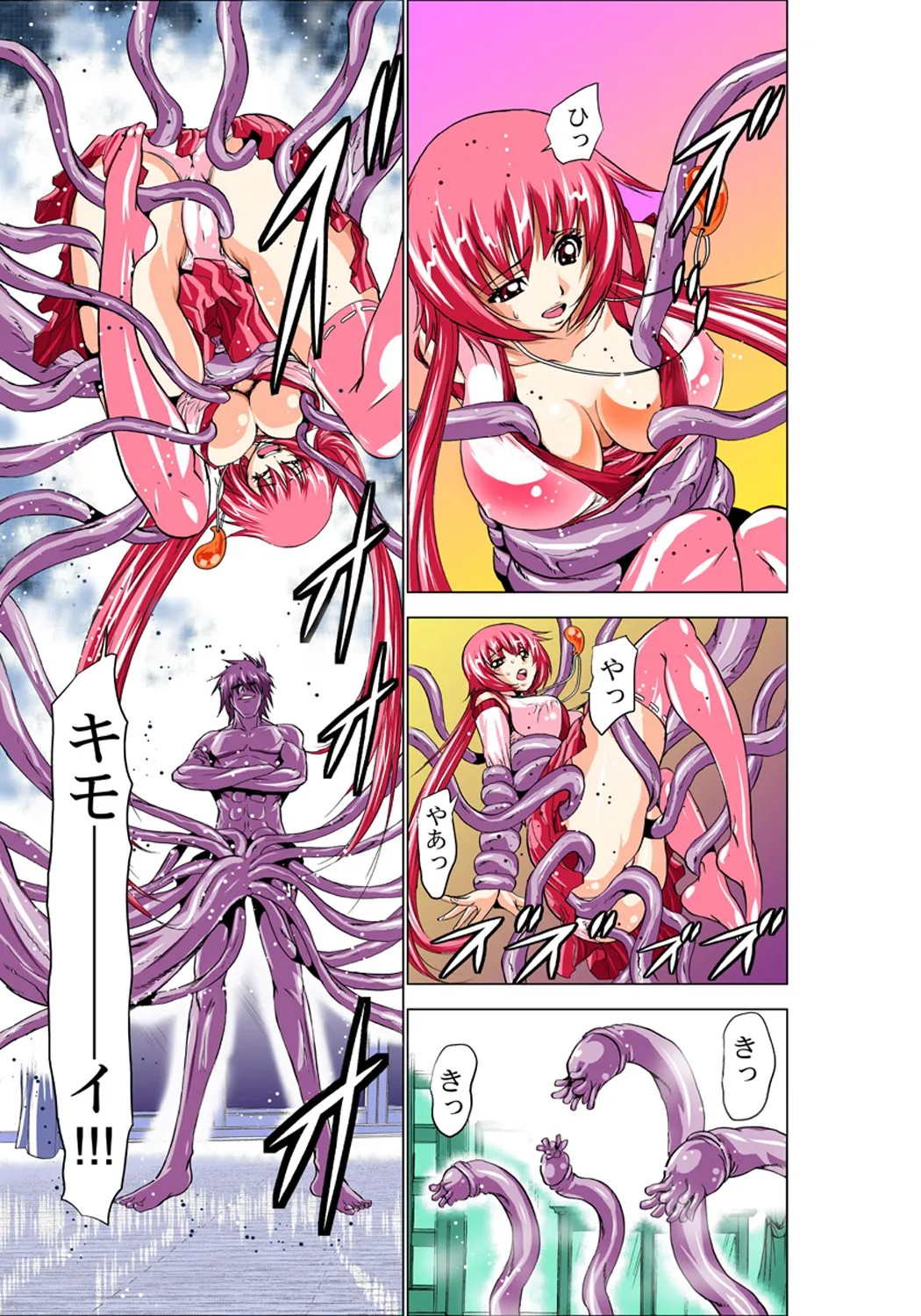 Page 29