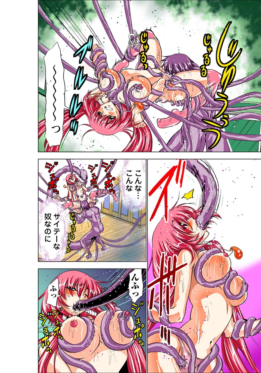 Page 40