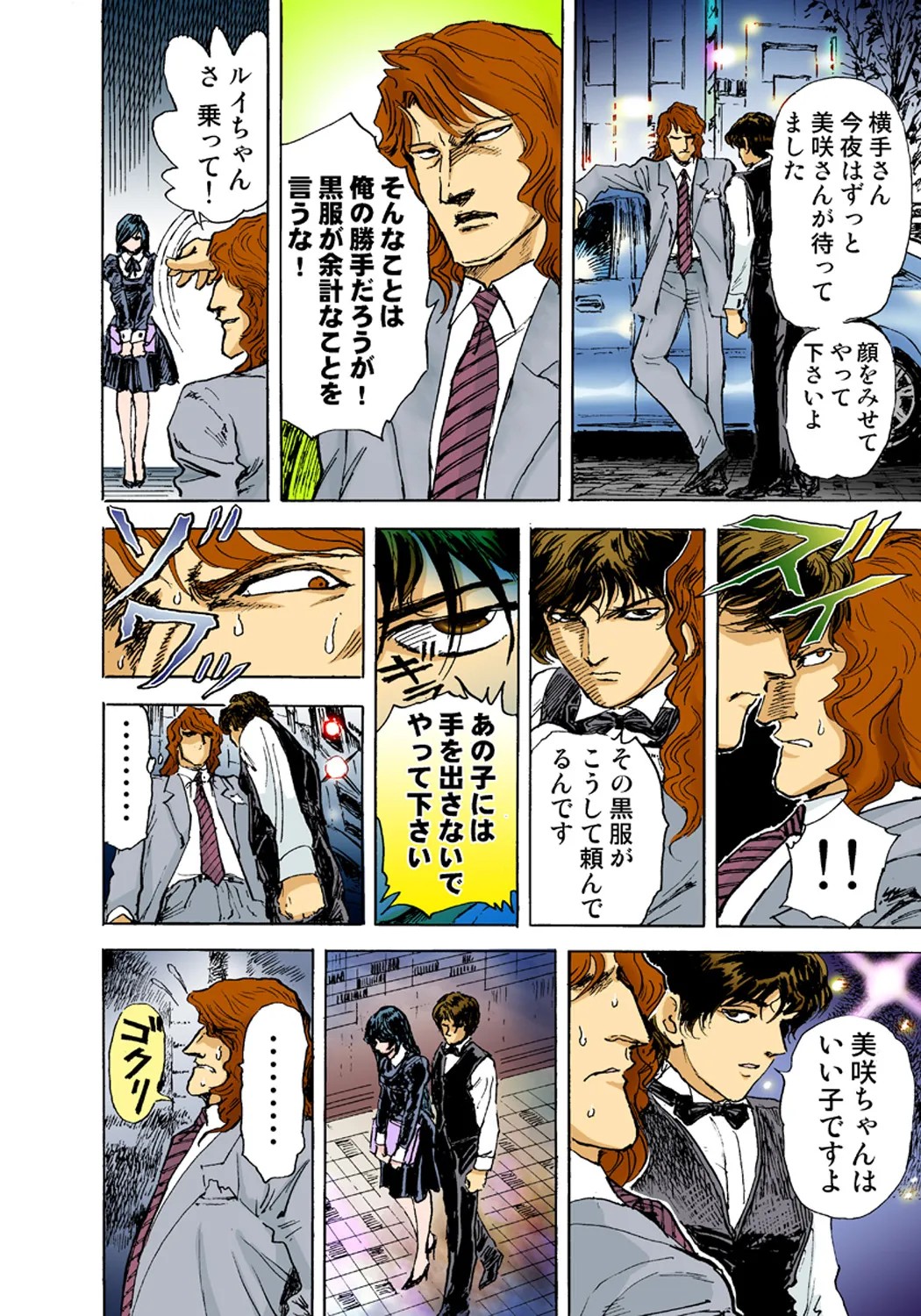 Page 56